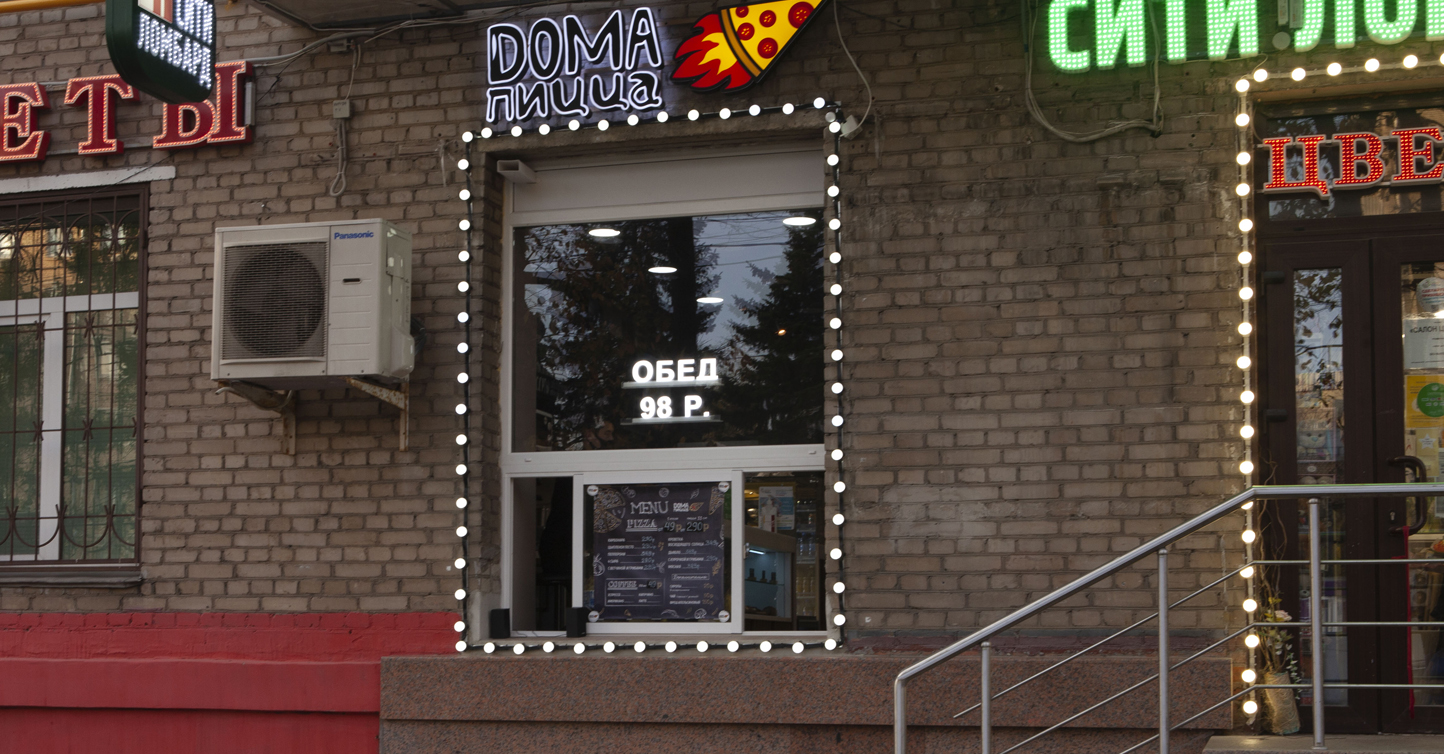 Заметный прирост выручки пиццерии с первых недель 