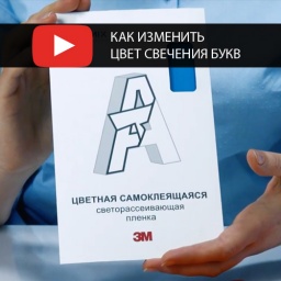 Баннер_цвет