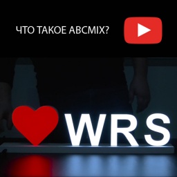Видео_abcmix