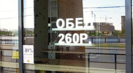 Две цели - одно решение! Как пиццерия увеличила выручку на  44%