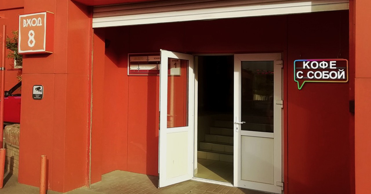 Как увеличить посещаемость кофейни? С ABCMIX - просто и эффектно!