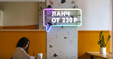 LED рамка в деле: +22% к выручке с первого месяца