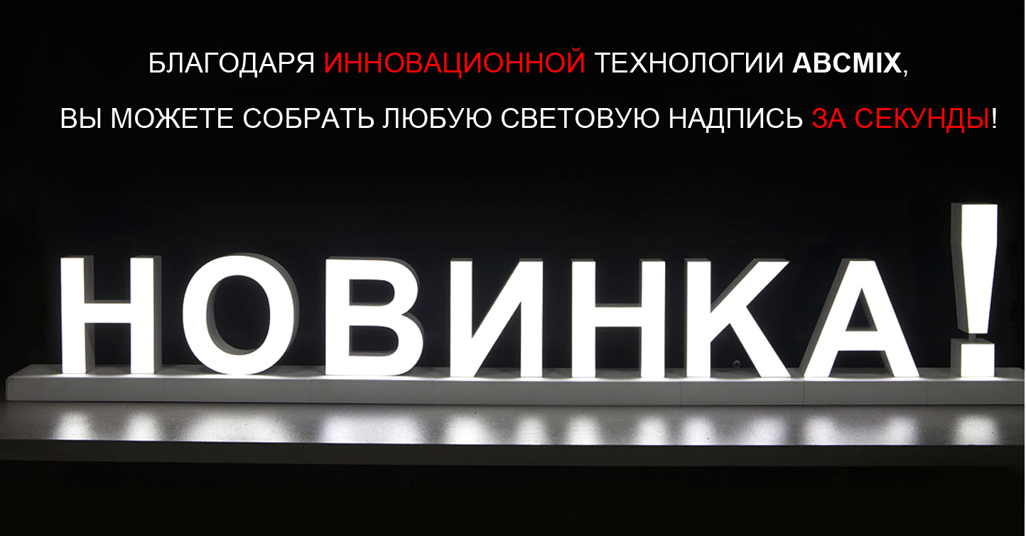 ИЗМЕНЯТЬ ТЕКСТ? <br>ЛЕГКО!