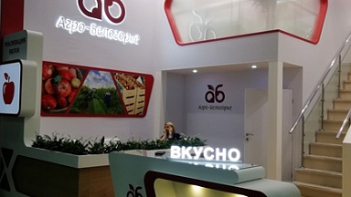 Агро-Беломорье